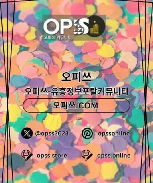 avatar 가락출장샵 오피.CLUB 가락출장마사지