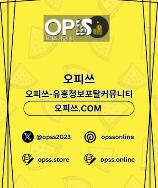avatar 광주출장마사지 오피.CLUB 광주출장샵