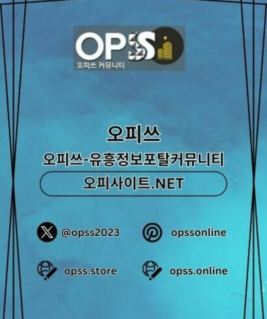 avatar 남양주출장샵 출장마사지안내.COM 남양주출장마사지