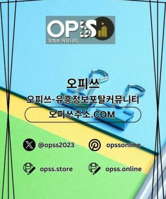 avatar 동대문출장샵 출장안마사이트.COM 동대문출장마사지