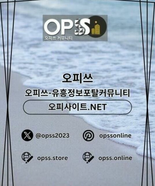 avatar 분당출장샵 출장마사지안내.COM 분당출장마사지