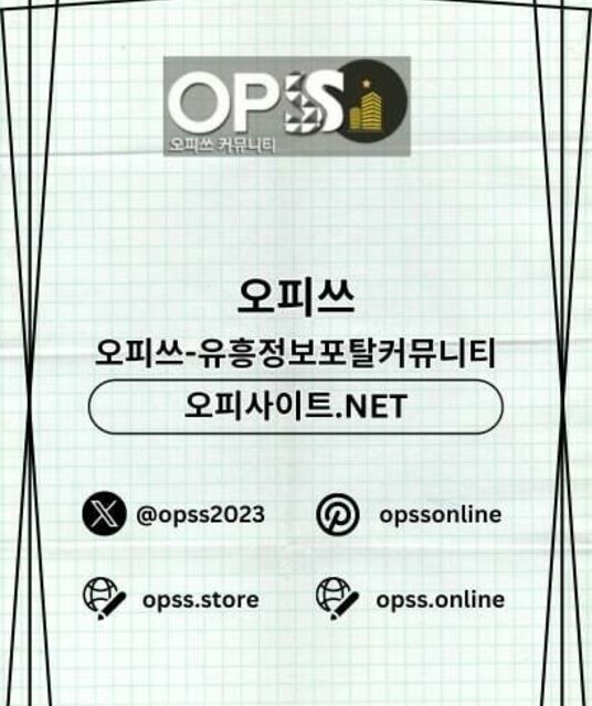 avatar 신림출장샵 오피쓰주소.COM 신림출장마사지