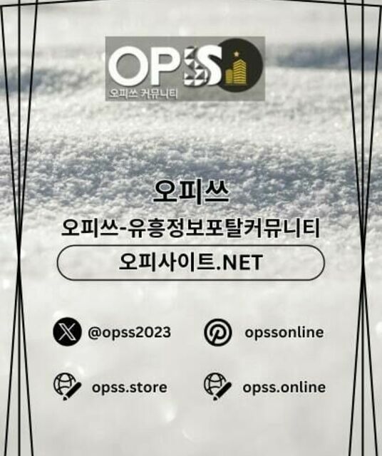 avatar 신천출장마사지 출장안마사이트.COM 신천출장샵