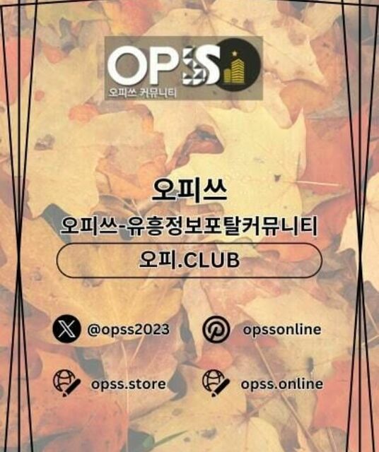 avatar 울산출장샵 출장안마사이트.COM 울산출장마사지