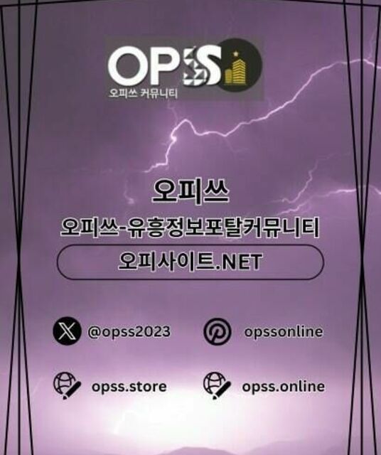 avatar 일산출장샵 오피쓰.COM 일산출장마사지