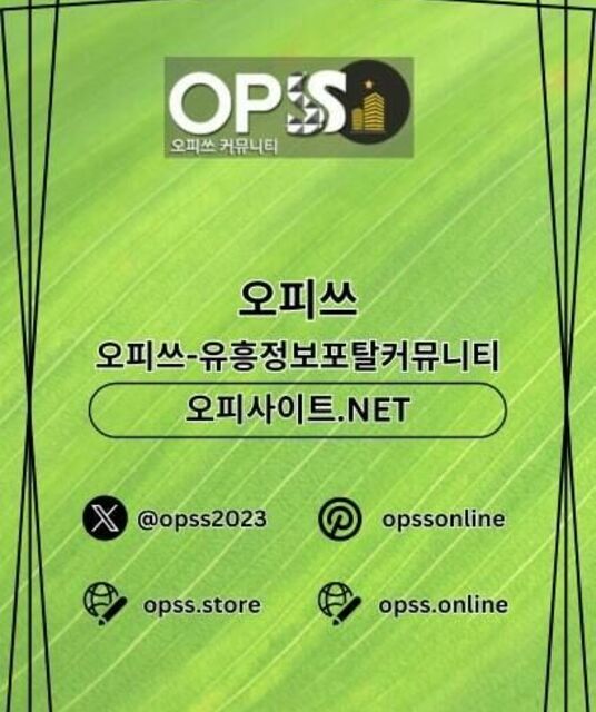 avatar 전주출장샵 오피쓰주소.COM 전주출장마사지
