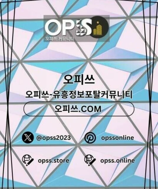 avatar 강북스웨디시 출장마사지안내.COM 강북 스웨디시