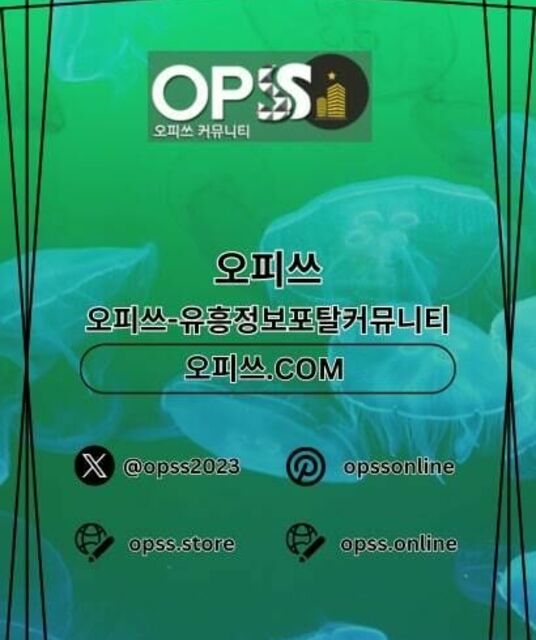 avatar 대구스웨디시 오피사이트.NET 대구 스웨디시