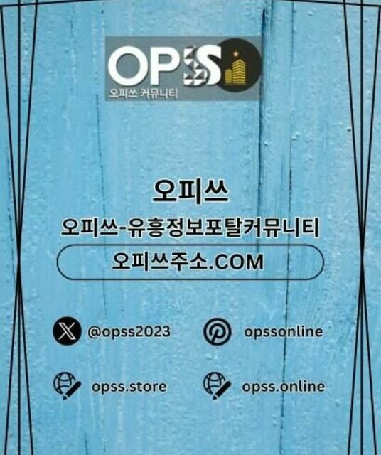 avatar 세종스웨디시 오피사이트.NET 세종 스웨디시